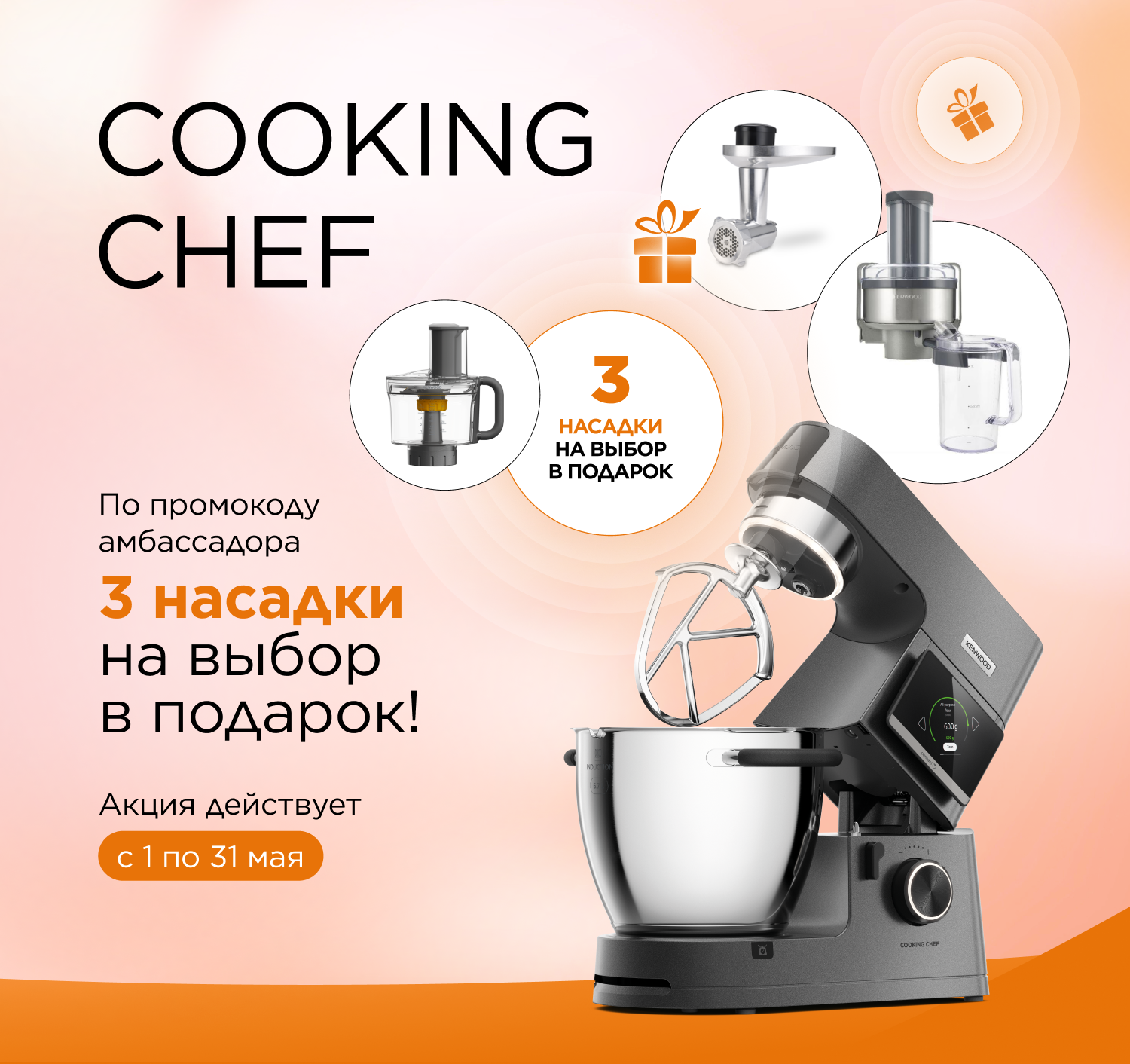 Розыгрыш
