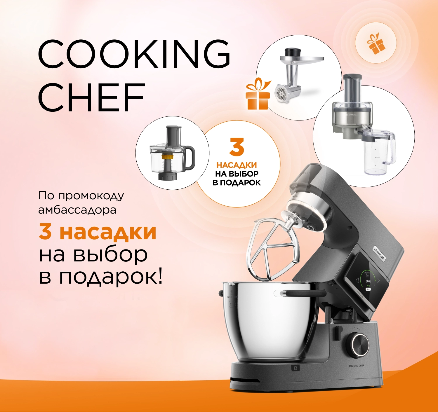 Розыгрыш